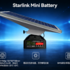 Starlink Mini Portable Power Bank SPX-288A Black